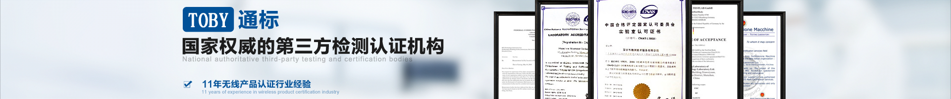 Company News