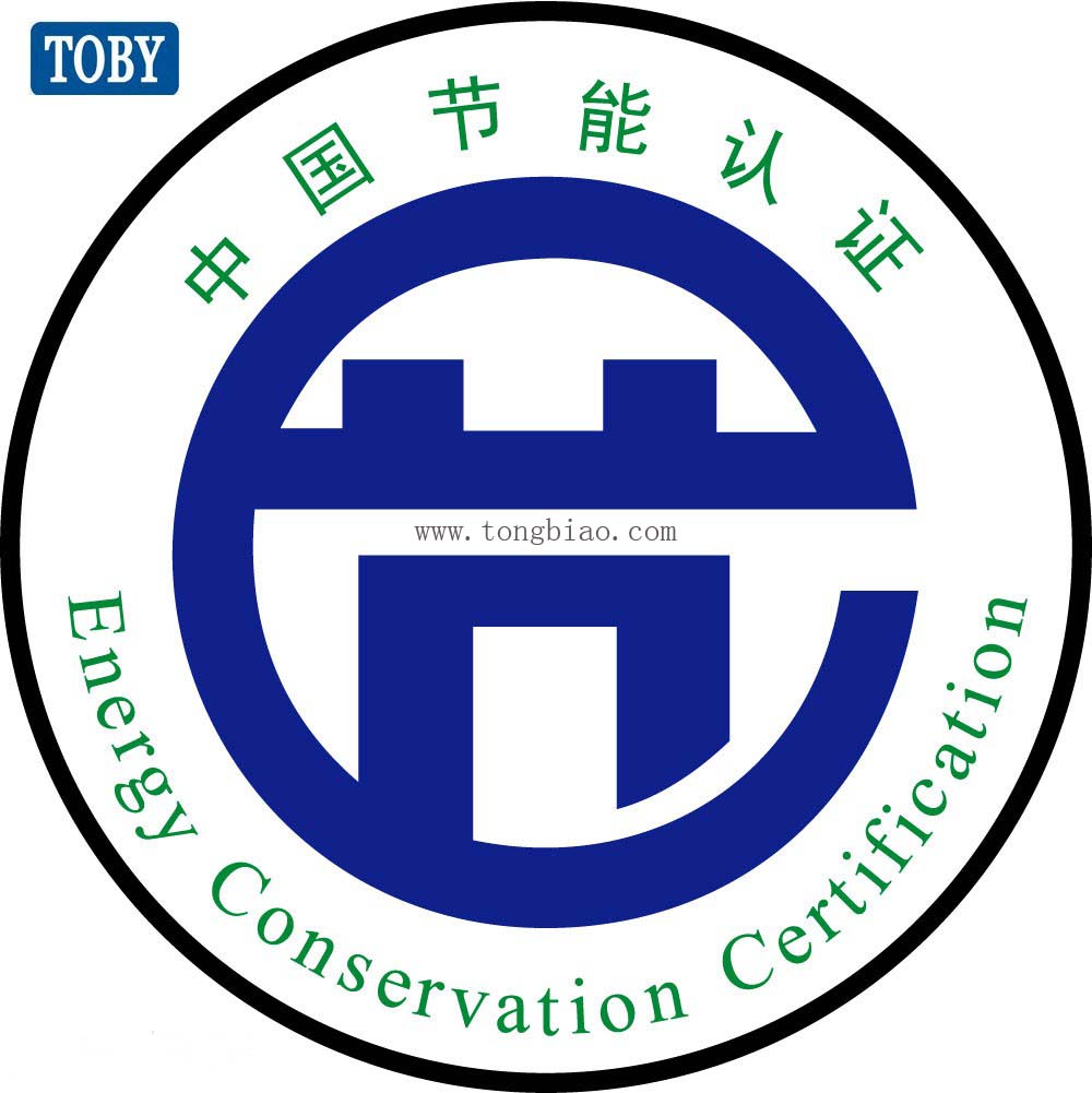 中國節(jié)能認證的介紹