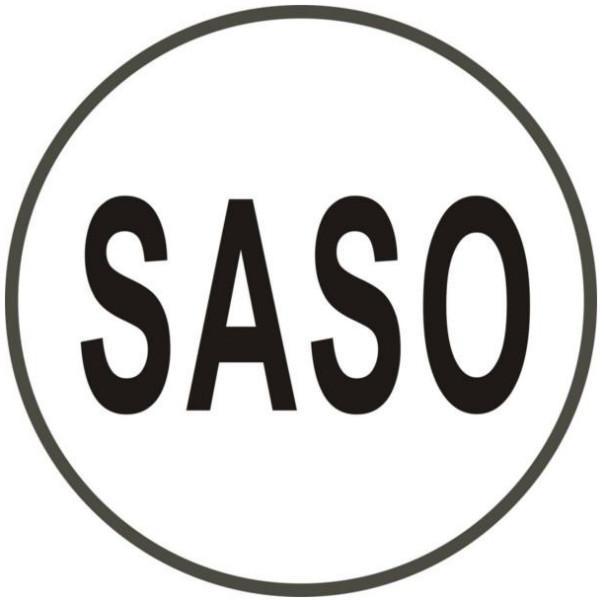 沙特SASO認證標志