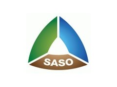 沙特SASO認證產品范圍